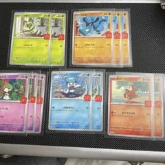 ポケモンカード マクドナルドプロモ