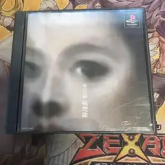 赤川次郎　夜想曲　ps1 ソフト