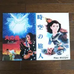 火の鳥　鳳凰編、ヤマト編、宇宙編　DVDセット　レンタル落ち Amazon.co.jp: 宇宙戦艦ヤマト 完結編 [レンタル落ち] : DVD