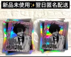 桃源暗鬼　オーロラホログラムダイカットシール（ブラインド仕様）桃角桜介