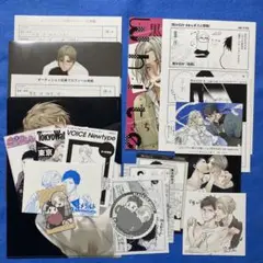 黒か白か　【特典19点セット】　さちも