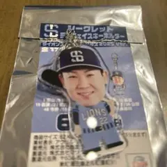 埼玉西武ライオンズ　ライオンズフェスティバル　キーホルダー　古賀悠斗