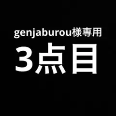 ゲルクッション 　大 衝撃吸収 クッション 座布団 カバー付き