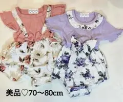 美品⭐︎夏服70〜80cm♡2枚セット♡かわいい花柄ロンパース