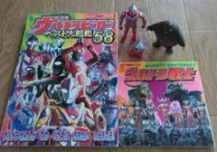 2025年最新】ウルトラヒーローベスト21の人気アイテム - メルカリ