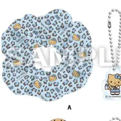ローソン　ギャルキティ　シュシュ　日焼け　ヒョウ柄　アクリルチャーム