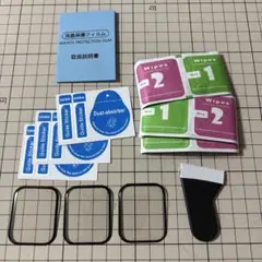 ３枚セット　Apple Watch 液晶フィルム　保護フィルム