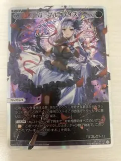 るう子　ウェディング ウィクロス WIXOSS　ホロ プロモ ウィクロス WIXOSS プロモ 新月の使徒 小湊るう子 ウェディング