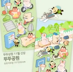 韓国作家 dduddu bearさん 81