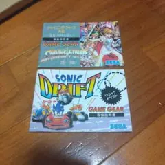 GAME GEAR 説明書のみ　ソニックドリフト　シャイニング・フォース外伝