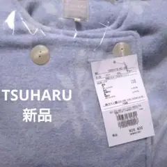TSUHARU ツハル サマンサモスモス 花柄ジャカードWボタンコート ウール