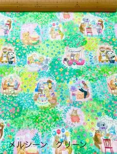 yukiemon ユキエモン　108cm ×50cm メルシーン　グリーン