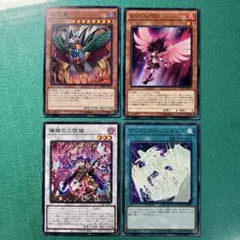 遊戯王 キラーチューンのお供セット②
