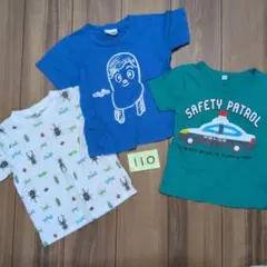 昆虫柄 Tシャツ 3枚セット　110　コッシー　パトカー
