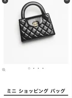 ◆◇ ヤマト 極美品 シャネル CHANEL ケリーバッグ ハンドバッグ ◇◇ ヤマト様専用 極美品 シャネル CHANEL ケリーバッグ
