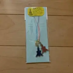 東京タワー ストラップ 青とピンク