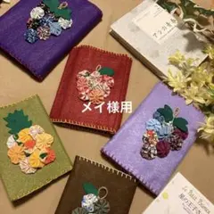メイ様用♡小説本①