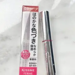 キスミー フェルム リップカラー＆ベース 03♡