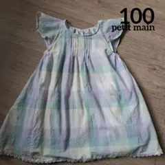 petit main チェック柄 ワンピース 100