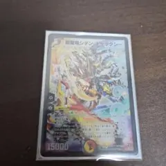 【匿名配送】PSA9 超聖竜シデン・ギャラクシー　シークレット シデンギャラクシー シク シークレット - メルカリ