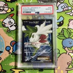 シェイミEX SR xy6 シェイミEX SR xy6