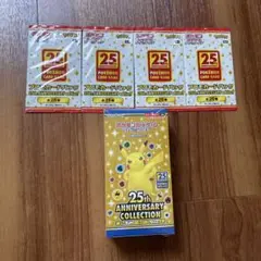 25th アニバーサリーコレクション プロモ付き 4パック box Amazon.co.jp: カード 25th Anniversary collection 1BOX