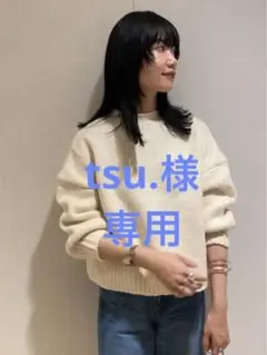 【新品タグ付き】SHENERY シーナリー ボリュームスリーブニットセーター