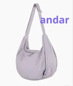 andar アンダール ショルダー＆クロスバッグ 新品 未開封 ライラック