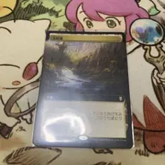 MTG 拡張アート《反射池/Reflecting Pool》
