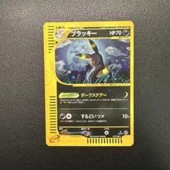 ブラッキー ★ 拡張パック第4弾 裂けた大地 072/088 ブラッキー ☆ 拡張パック第4弾 裂けた大地 072/088 - メルカリ