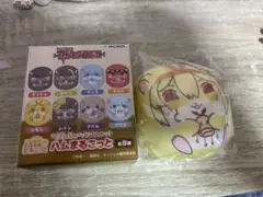 ハムまるこっと マッシュル レモン・アーヴィン