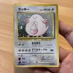【まとめ買い値引可】 ラッキー②★ 第1弾拡張パック