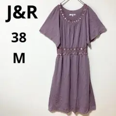 美品 J&R 38 M ビジュー ニット 半袖 ワンピース パープル ラベンダー