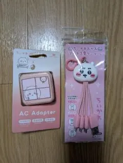 ちいかわ　マルチ充電ケーブル　ACアダプタセット
