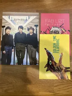 FAB LIST 1,FAB LIST2 （初回生産限定盤） セット　新品未開封 FAB LIST 1(初回生産限定盤) 中古CD | ブックオフ公式オンライン