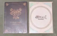 終遠のヴィルシュ　朗読劇　パンフレット・台本セット