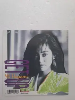 早見優『GET UP』EPレコード