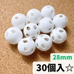 プラ鈴【白】30個セット☆