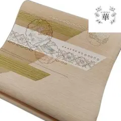 Item thumbnail for item 5449e497-66c1-4c11-9fe1-fafdece4c68b