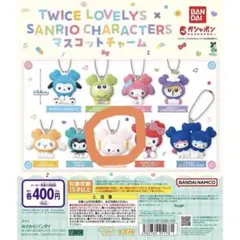 TWICE LOVELY'S SANRIO コギュミン×ダヒョン