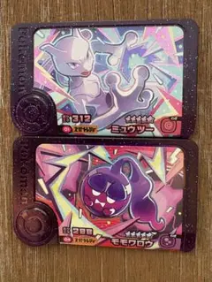 ポケモンフレンダ　スーパートレジャー