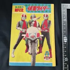 Item thumbnail for item 5fda2011-ede1-4779-8855-572e19708631