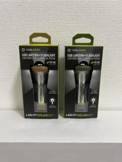 ゴールゼロ GOAL ZERO 日本限定カラー 別注 2本セット