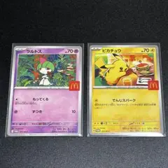 マクドナルド ハッピーセット ポケモンカード ピカチュウ ラルトス