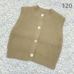前ボタンベスト　マスタード　キッズ　120