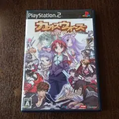 カオスウォーズ ps2
