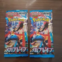 ポケモンカードゲーム メガブレイブ メガシンフォニア