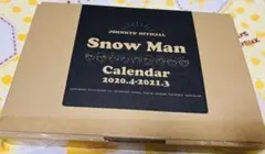 SnowMan カレンダー 2020～2021