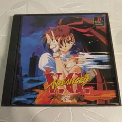 アドヴァンスト ヴァリアブル・ジオ　初代プレイステーションソフト