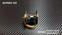 【生産終了部品】ダイワ アルファス 103 純正スプール
